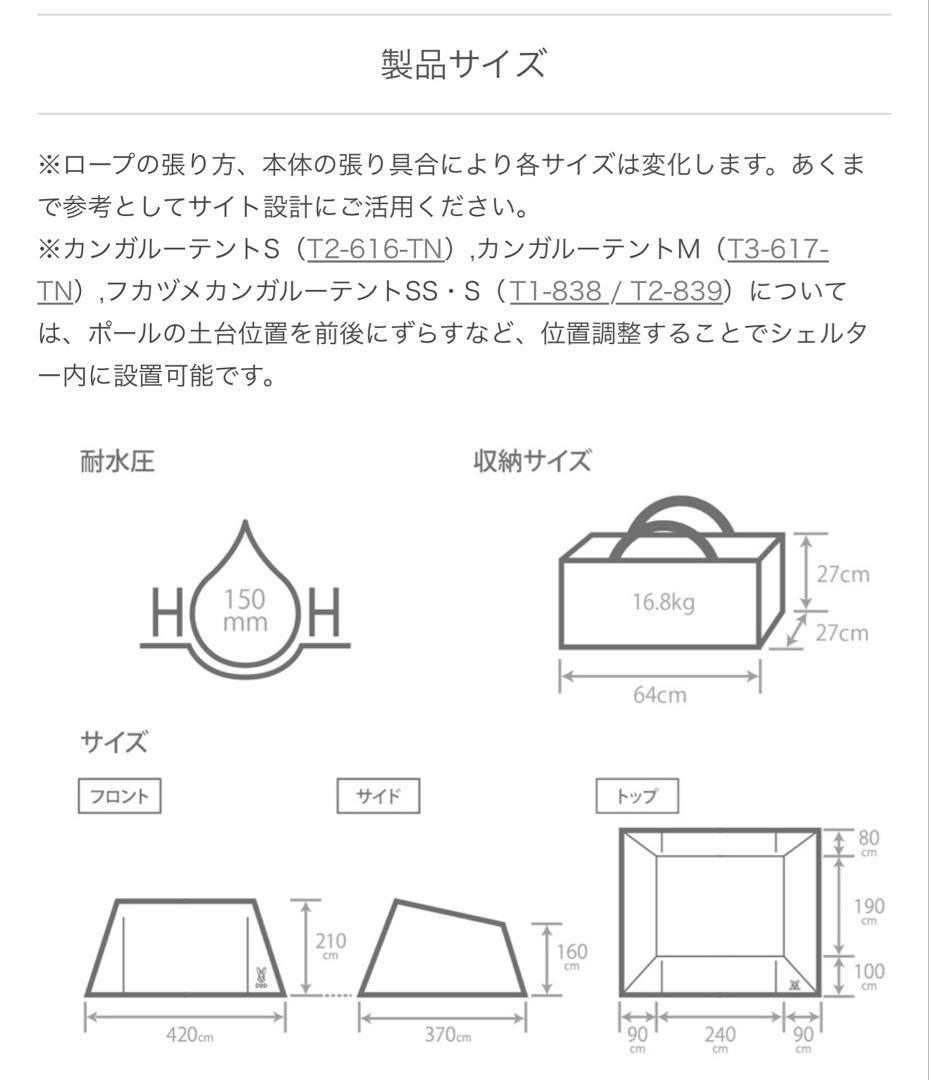 最安！即日発送！未開封 DOD ヨンヨンベース TC カーキ