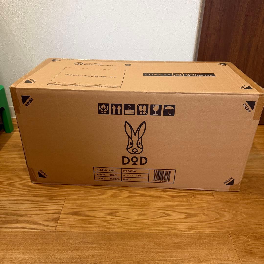最安！即日発送！未開封 DOD ヨンヨンベース TC カーキ