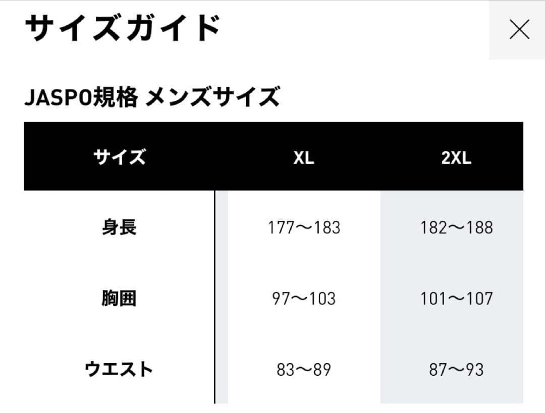 adidas originals アディカラー ウインドブレーカー ブルー XL
