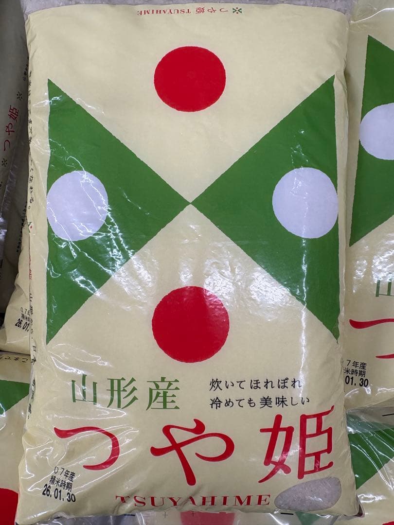 山形県産 つや姫 5kg×2袋