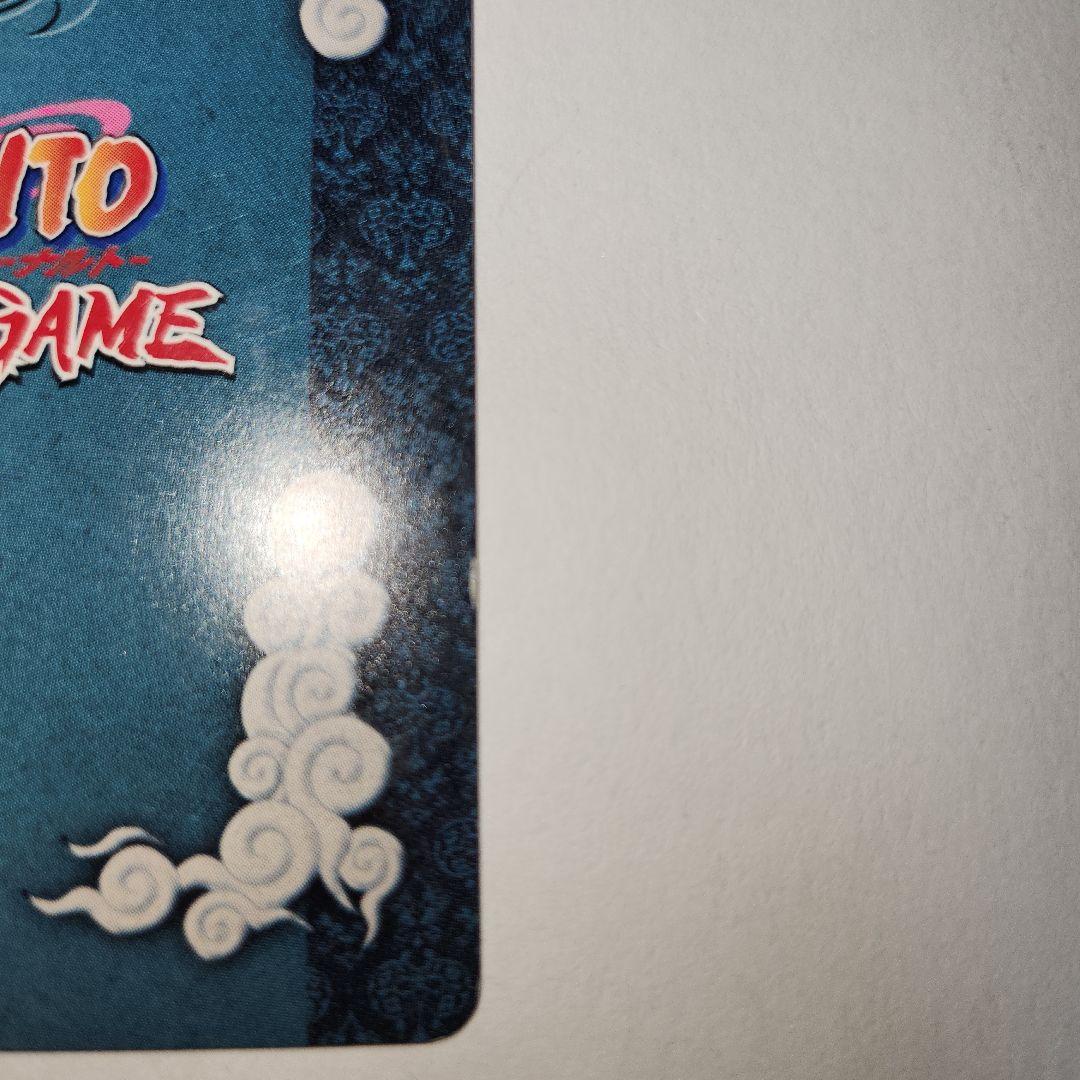 【プロモ】NARUTO うちはサスケ PRカード サスケ カード ナルト