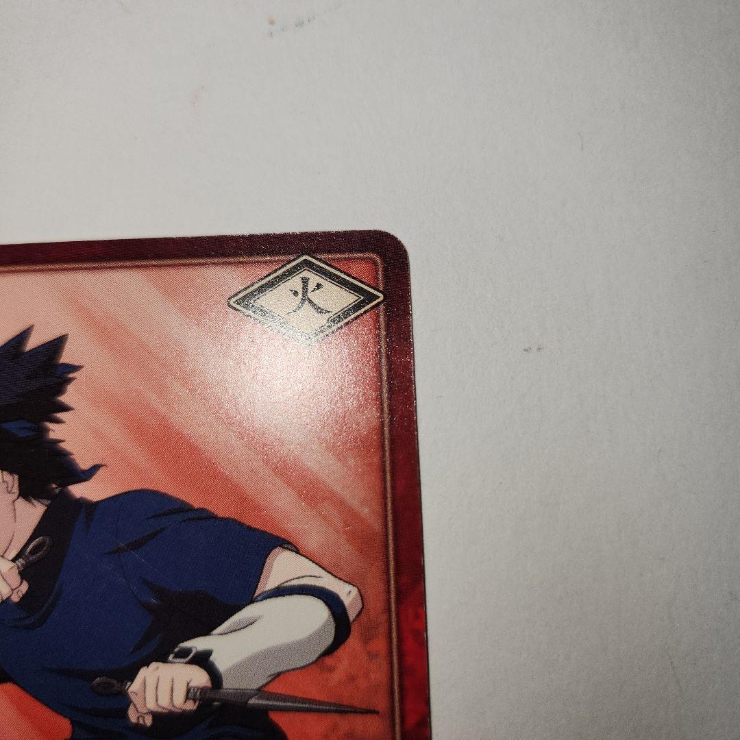 【プロモ】NARUTO うちはサスケ PRカード サスケ カード ナルト