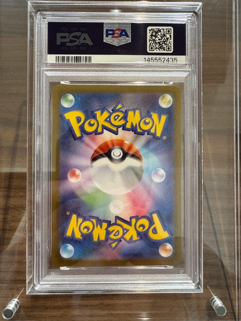 PSA10 スタートデッキ100 ピカチュウex SAR UVカットローダー付き