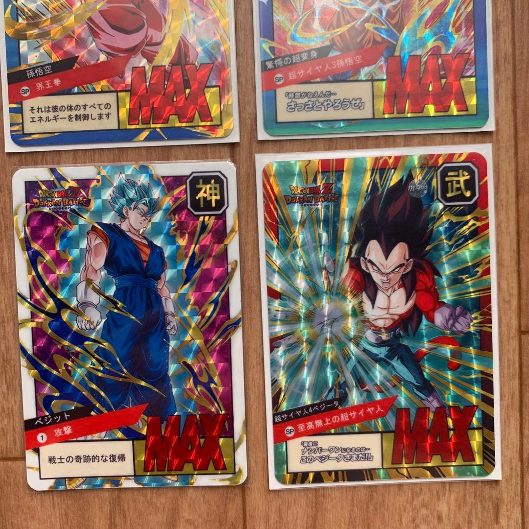 ドラゴンボール カード キラ レア プリズム