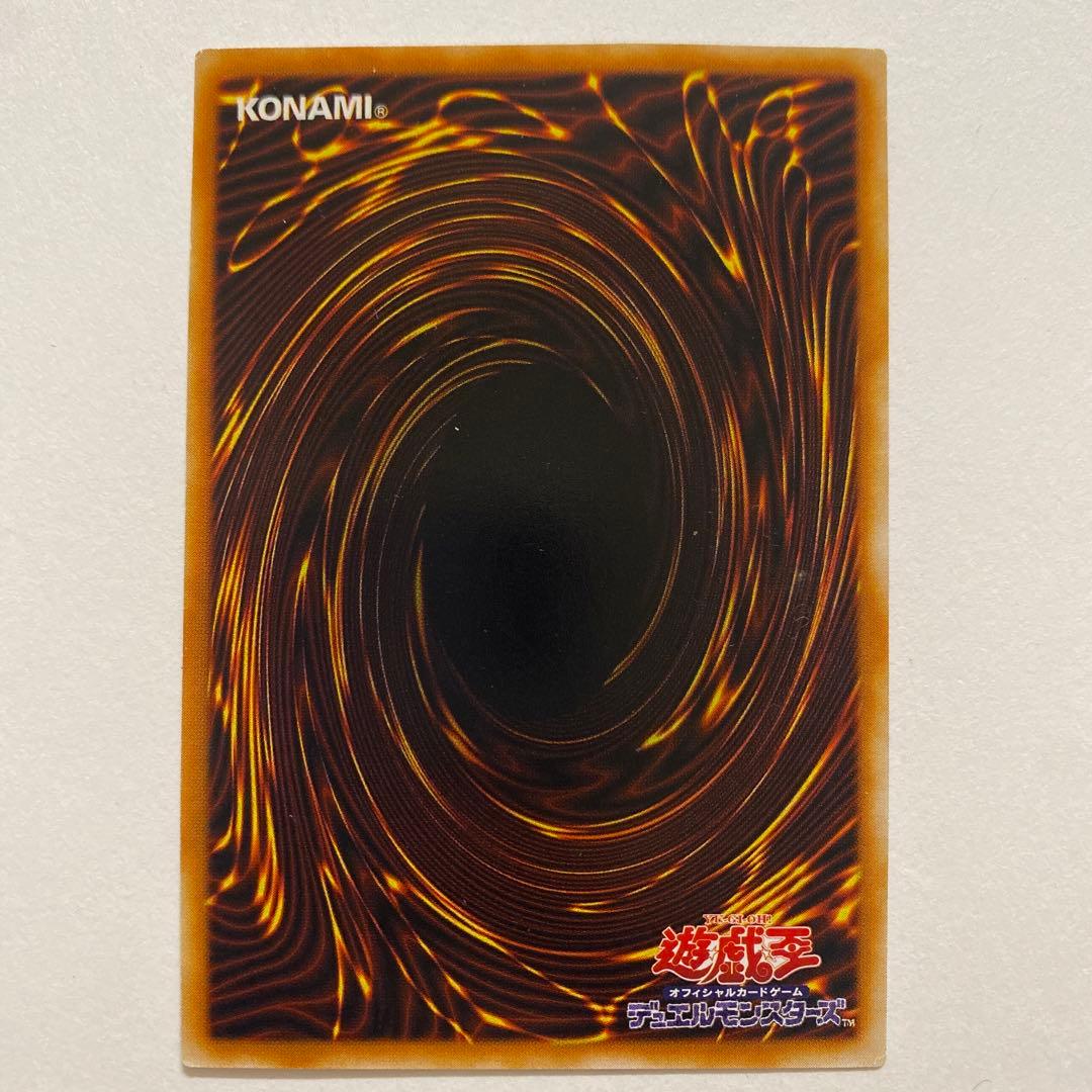 遊戯王 イリュージョン・シープ　レア　BC-74