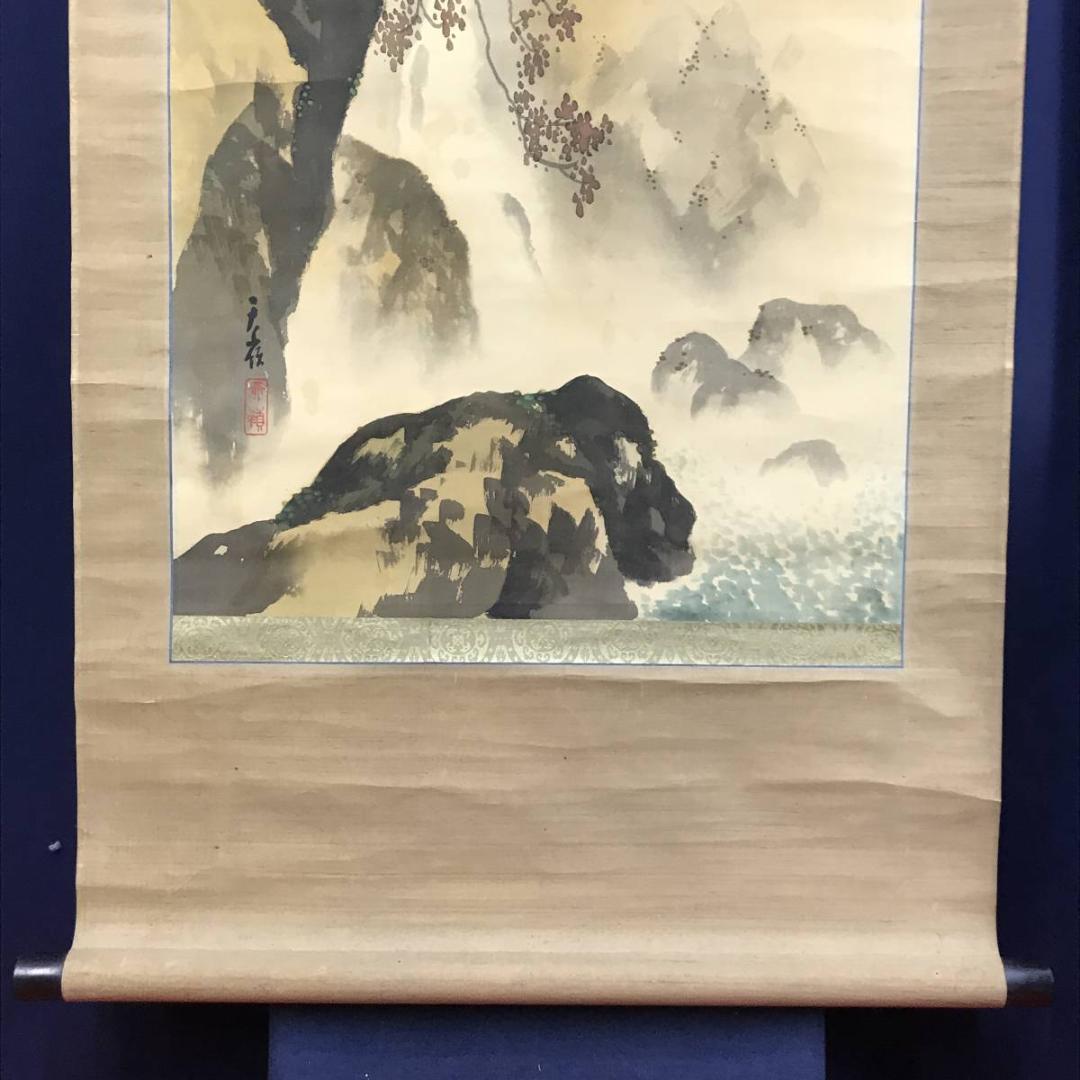 【真作】菅天嶺/紅葉渓水図/秋景山水図/山水図/掛軸/名家伝来/AD-761