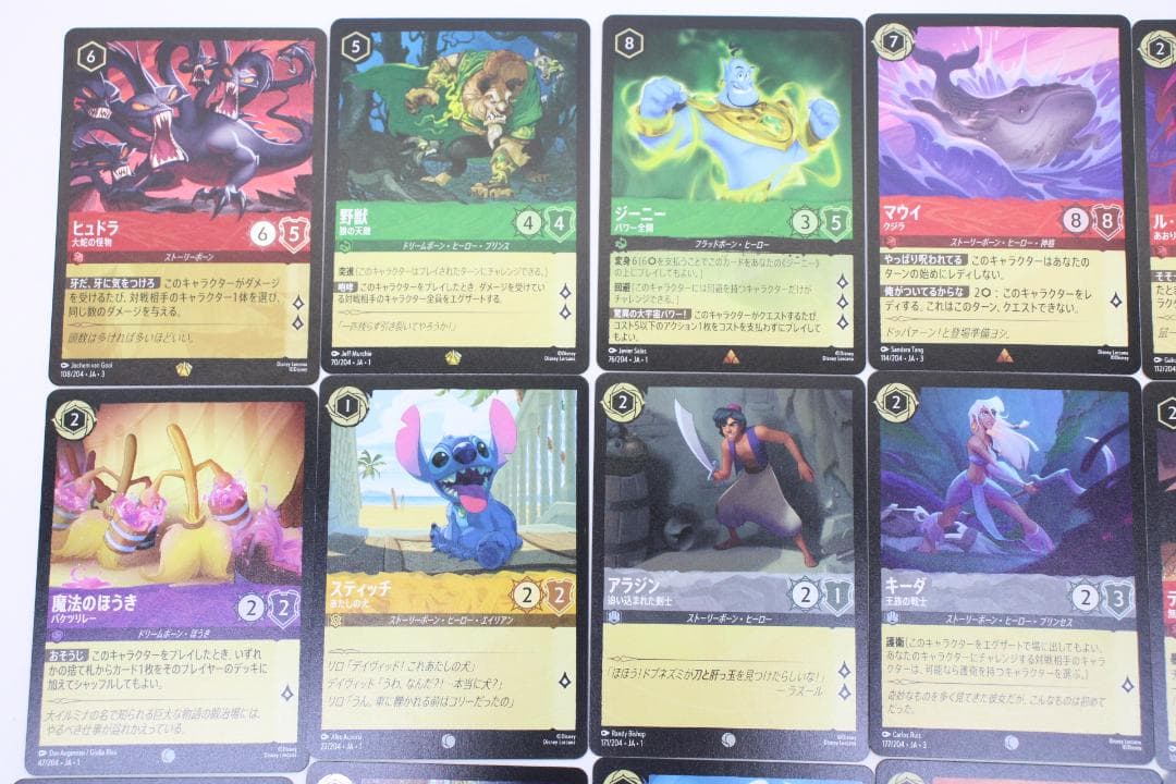 Disney 100 BOX 初版 2点セット 未開封 44-MA0714-19