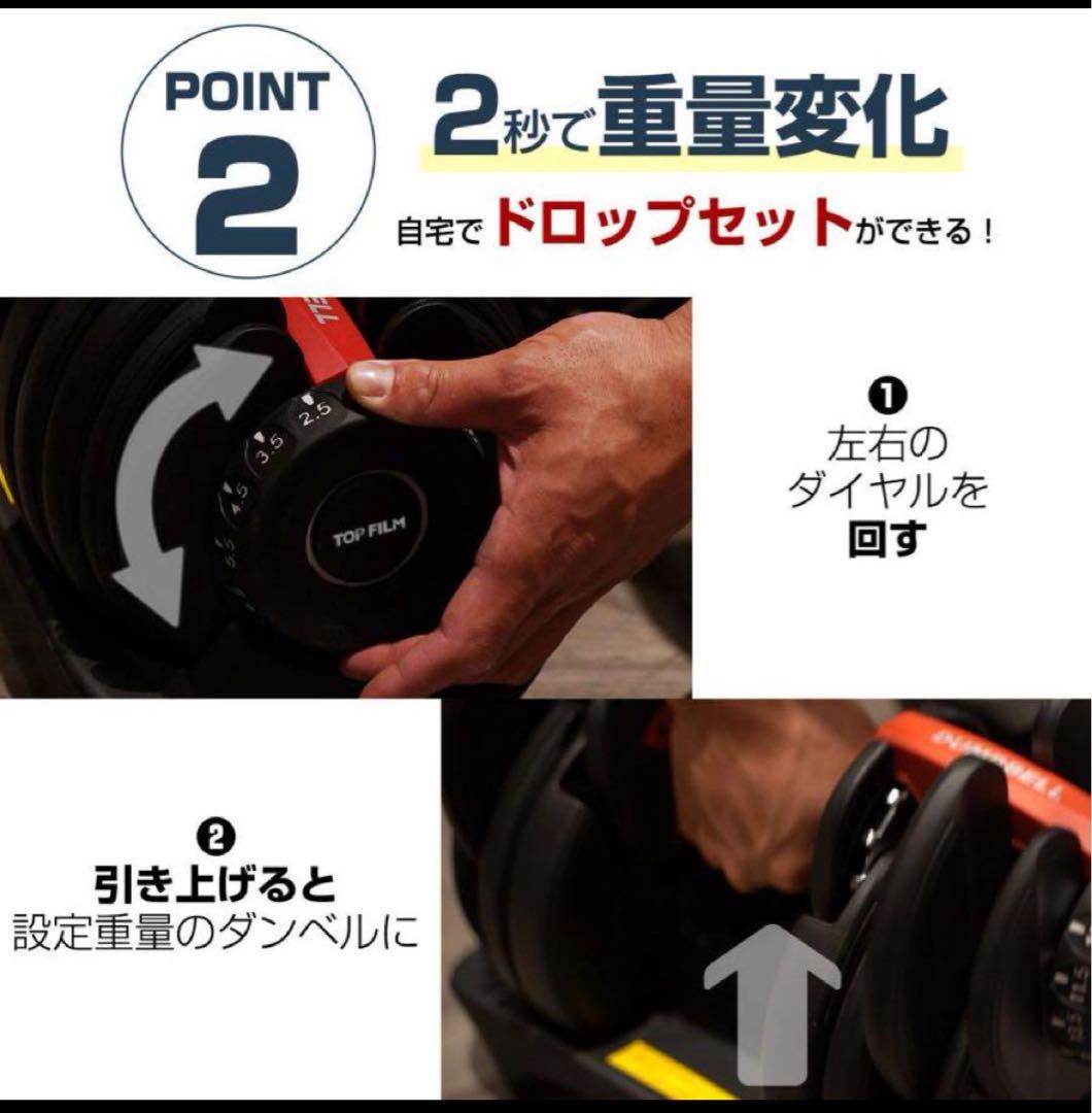 可変式ダンベル 40kg 2個セット　ベンチ付き