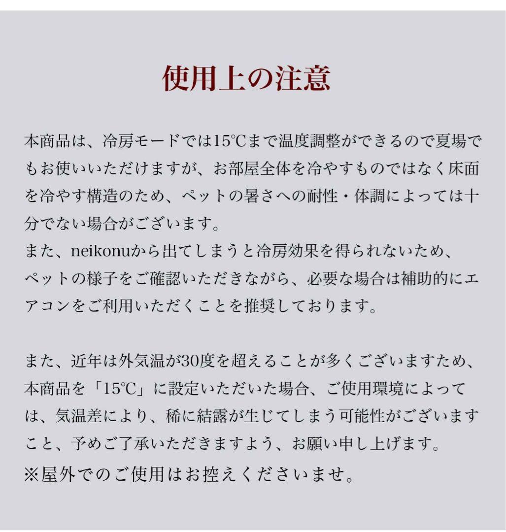 ペットスマートハウスneikonuROOMネイコヌルーム冷暖房ドーム型グレー夏冬