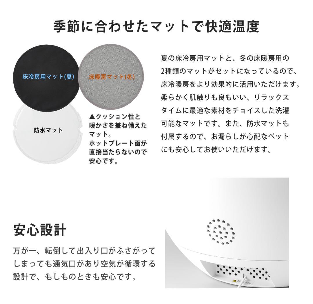 ペットスマートハウスneikonuROOMネイコヌルーム冷暖房ドーム型グレー夏冬