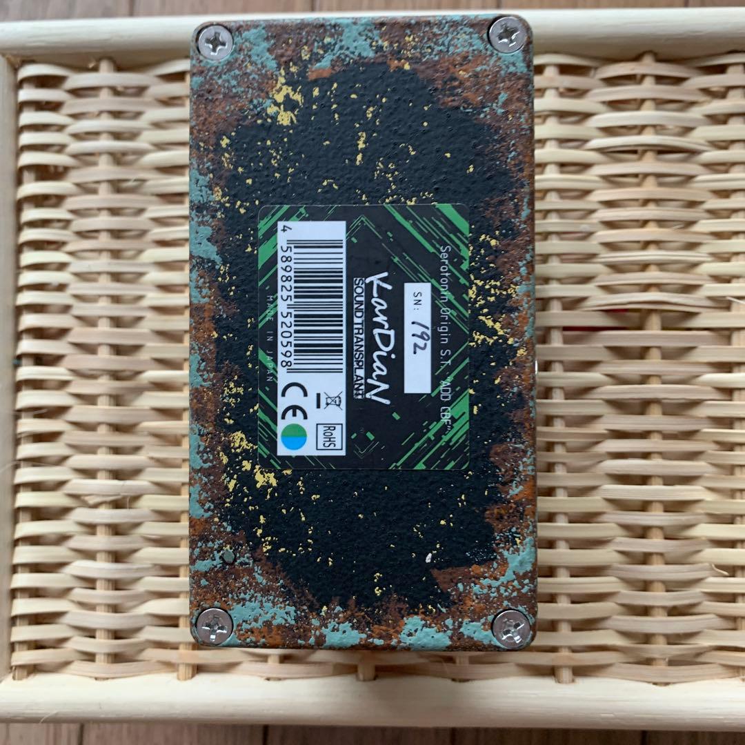 ギター KarDiaN Serotonin Origin S.T. 'ADD CBF'