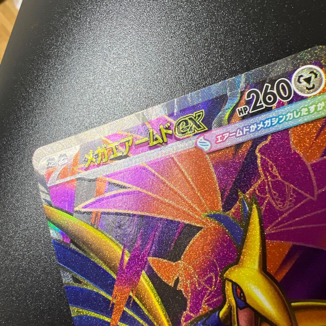 エラーカード ポケモンカード ムニキスゼロ メガエアームドex SR