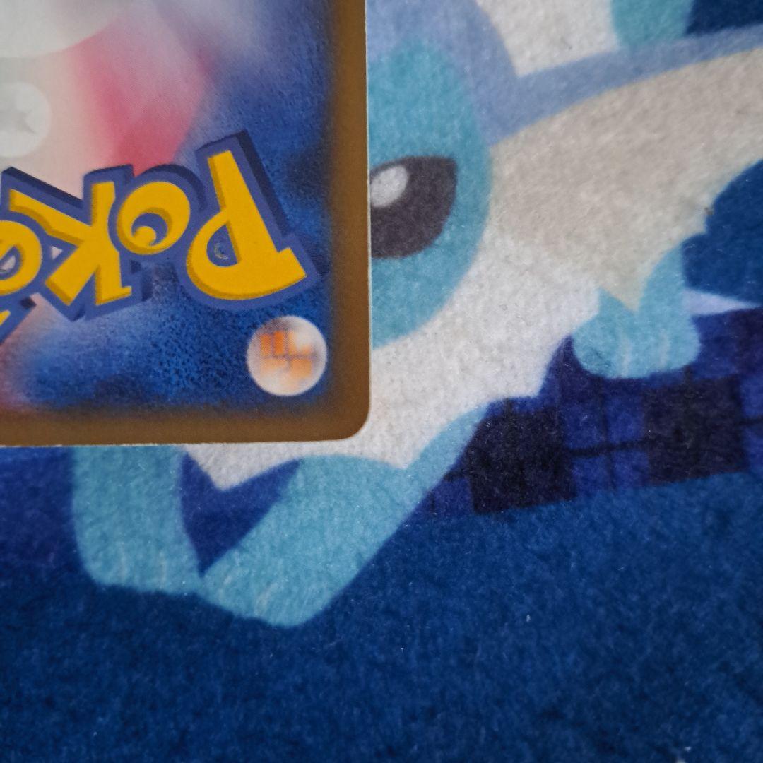 レックウザ デルタ