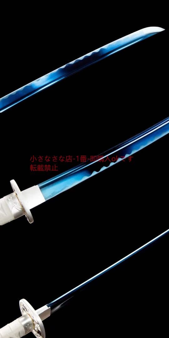 蔵嵐侍刀-高性能マンガン鋼  古兵器 武具 刀装具 日本刀 模造刀 居合刀