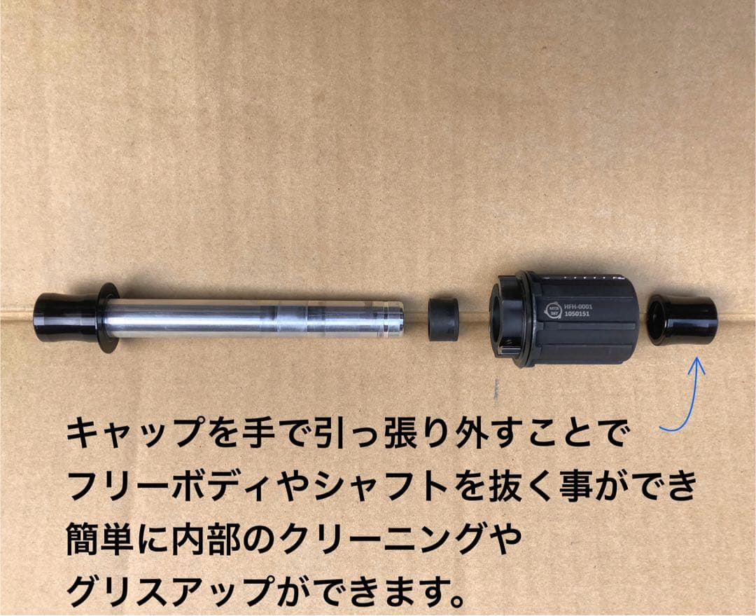 美品!!29 ブースト 15×110 12×148 /スペシャライズド