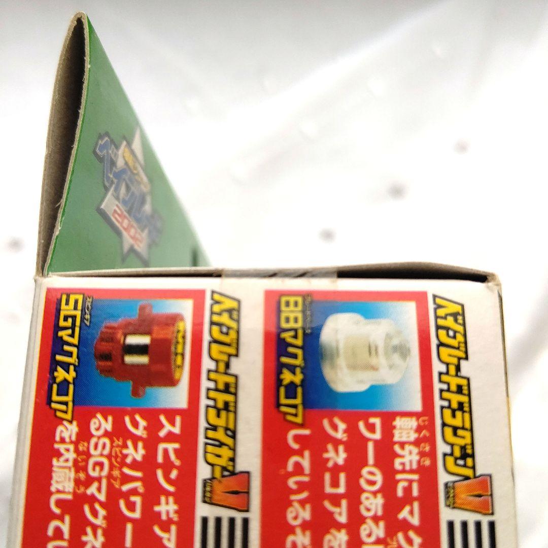 【未開封】爆転シュートベイブレード ベイバトルセット タカオVSレイバージョンV