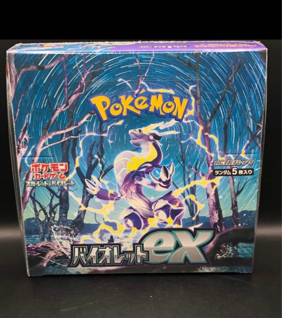 ★匿名発送★ バイオレットex &ワイルドフォース　シュリンク付き