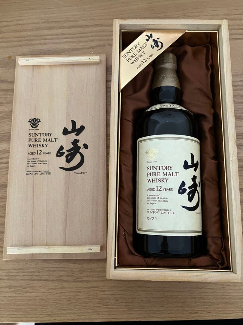 SUNTORY 山崎 12年 ピュアモルトウイスキー　1991-1994年販売