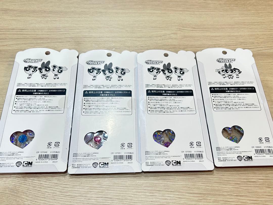 正規品うるちゅる　うるちゅるポップシール パワーパフガールズ　パワパフ4種セット