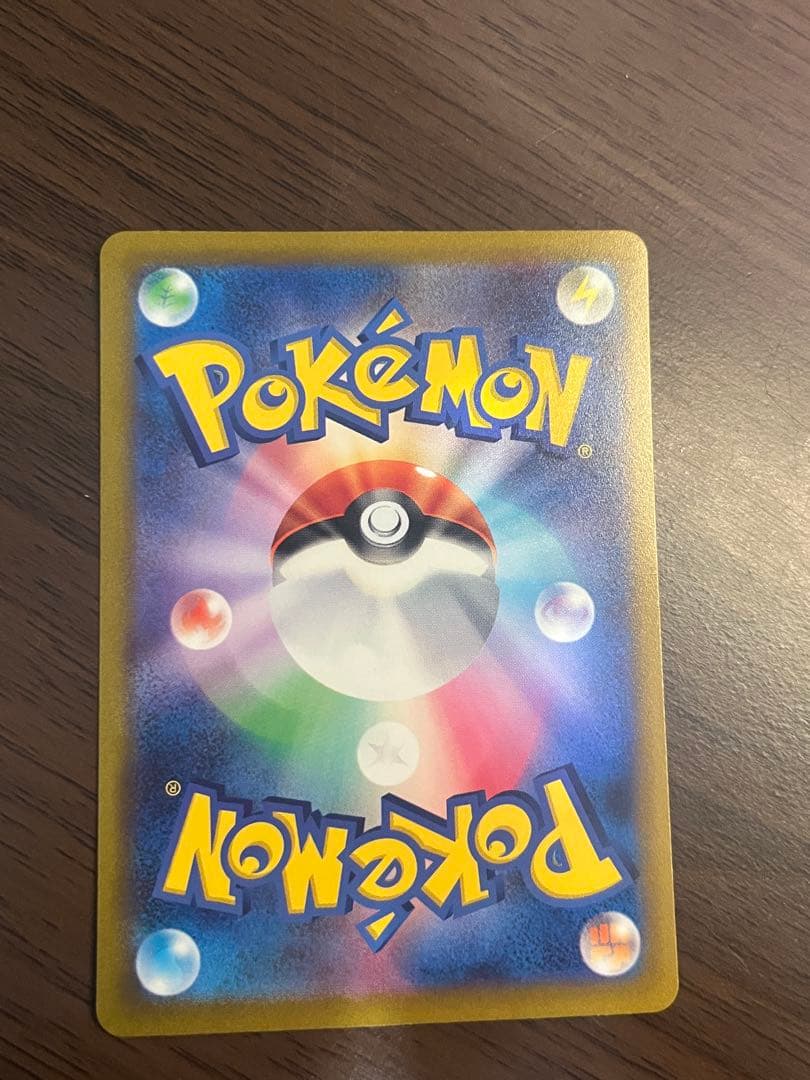 【美品】ミモザ SAR SV1V バイオレットex 105/078