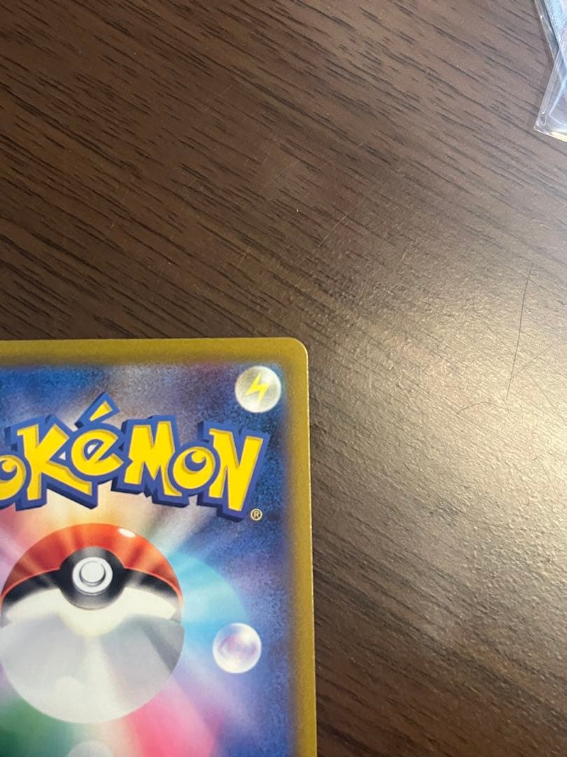 【美品】ミモザ SAR SV1V バイオレットex 105/078