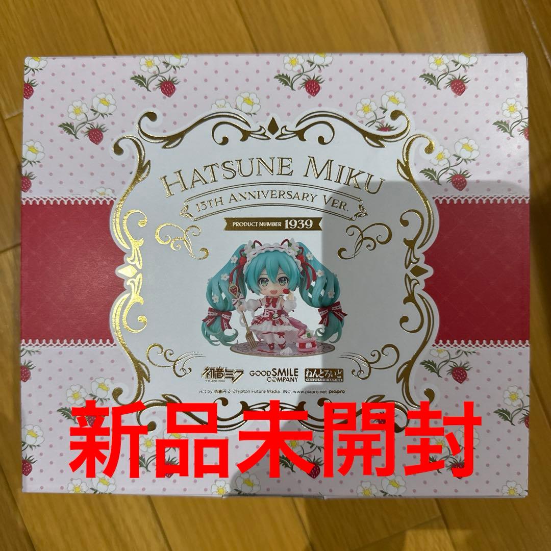 ねんどろいど　フィギュア　初音ミク　15th anniversary ver.