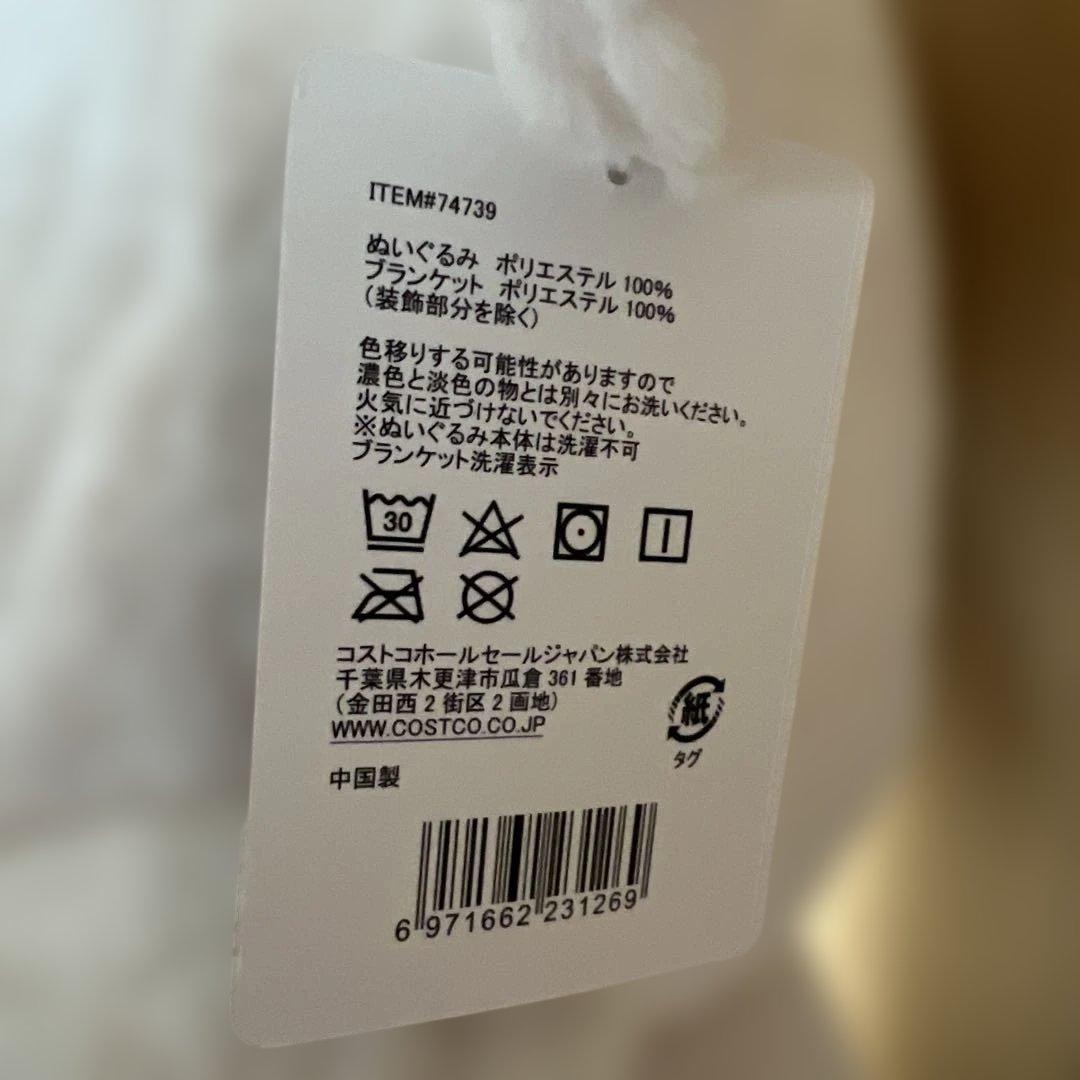 コストコ　ミッキーマウス　白