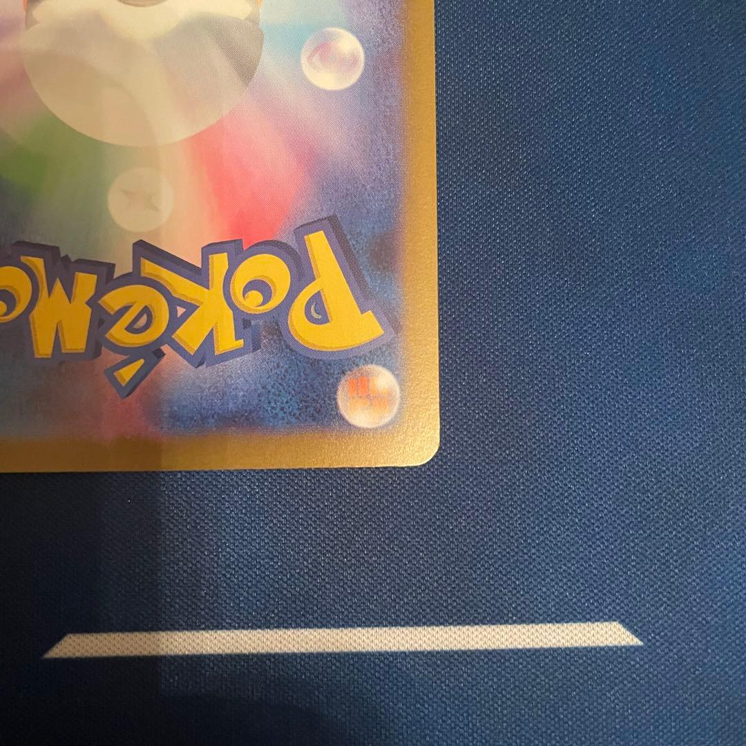 【美品】メガリザードンex SAR インフェルノX 二重スリーブ＆ローダー入り！