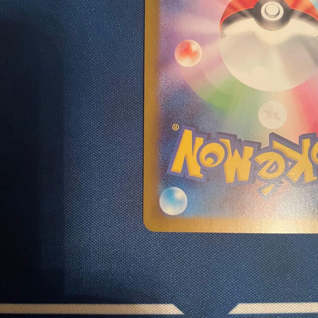 【美品】メガリザードンex SAR インフェルノX 二重スリーブ＆ローダー入り！