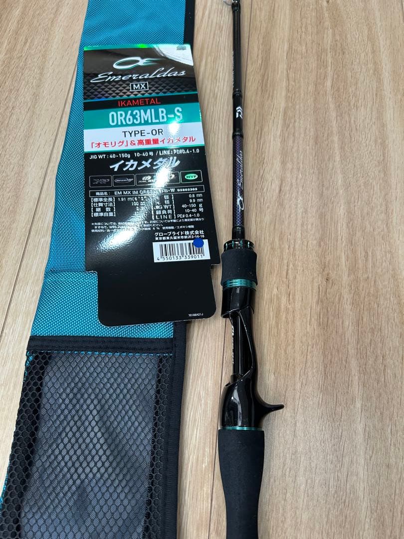 【美品】　ダイワ エメラルダス　MX イカメタル OR63MLB-S