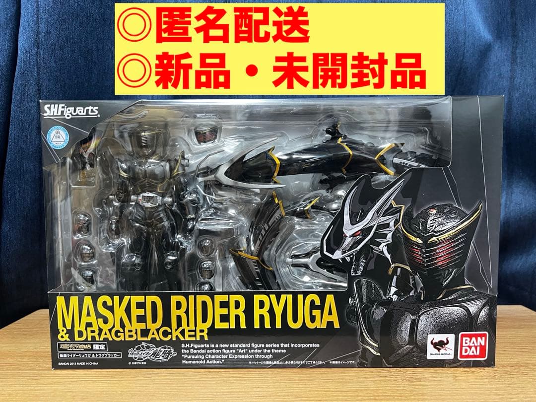 仮面ライダーリュウガ＆ドラグブラッカー 劇場版 仮面ライダー龍騎