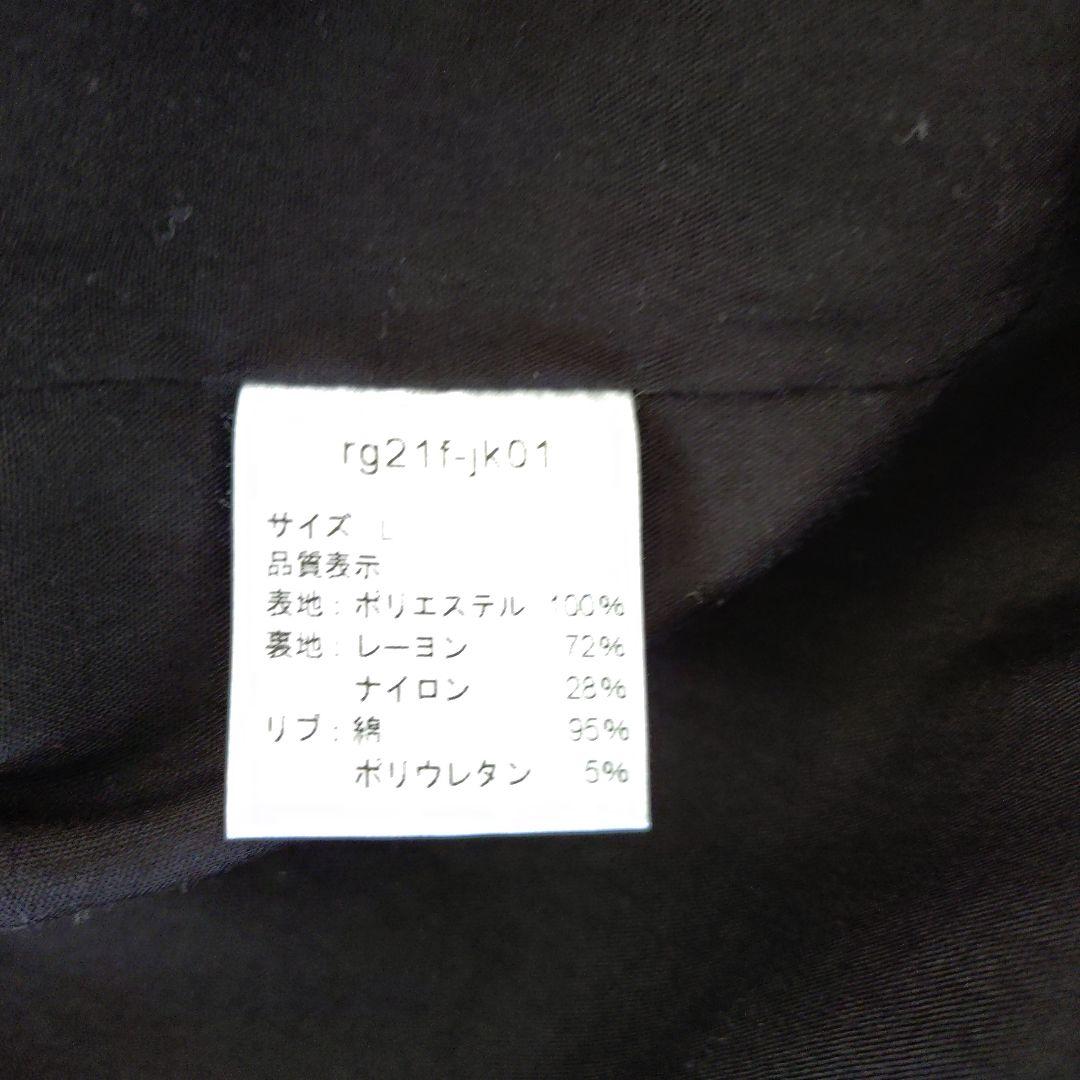 range フリースジャップアップ　ブラック　Lsize　jesse着用モデル