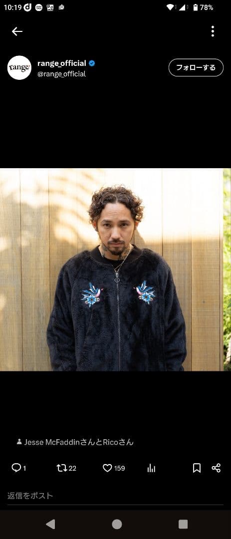 range フリースジャップアップ　ブラック　Lsize　jesse着用モデル