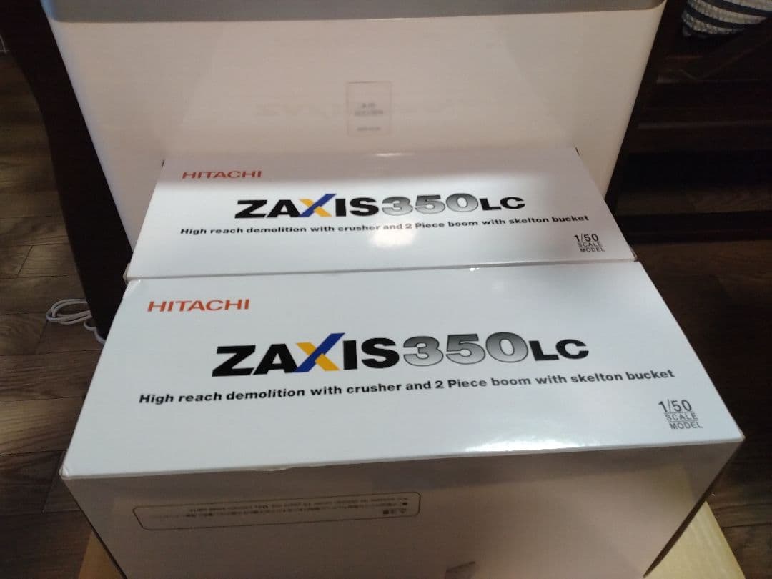 日立建機　350LC 解体機　1/50　2機