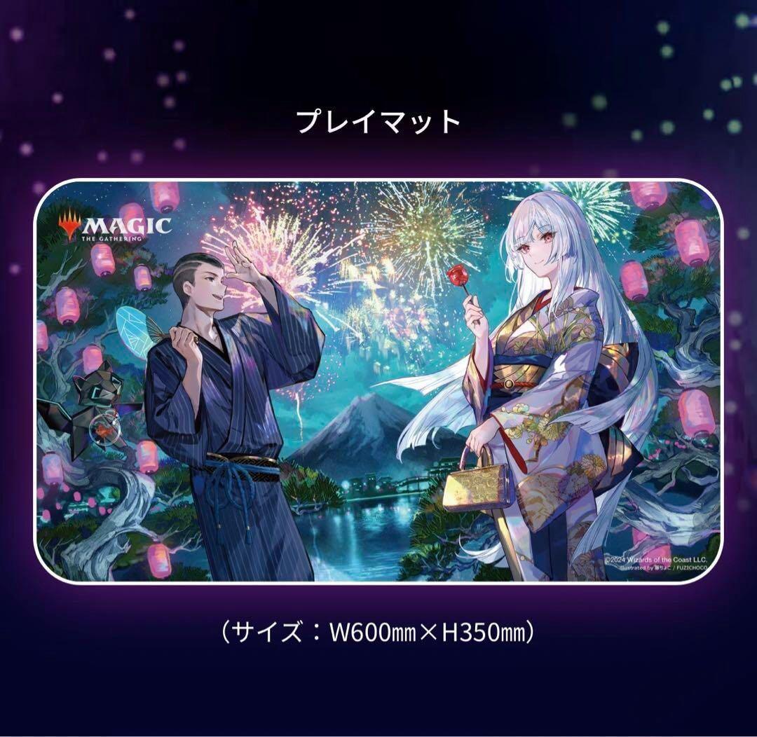 MTG クリスマス 夏祭り 藤ちょこ プレイマット