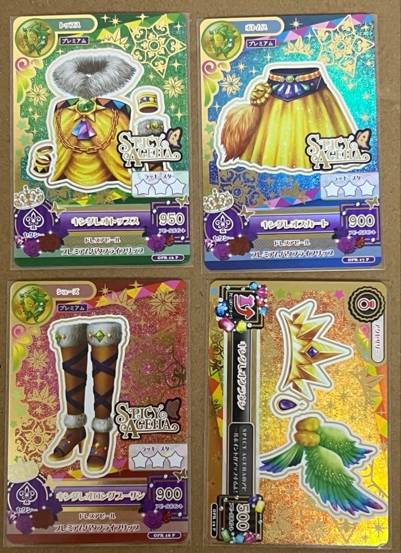 【最安値】　アイカツ　ルーレット　キングレオコーデ　紫吹蘭　星座ドレス