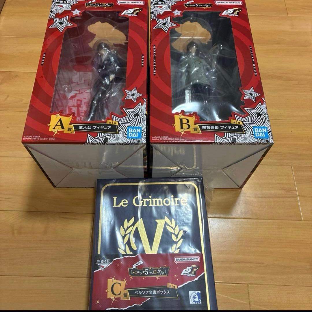 一番くじ 『ペルソナ５ ザ・ロイヤル』　A賞　B賞　 C賞　3種セット