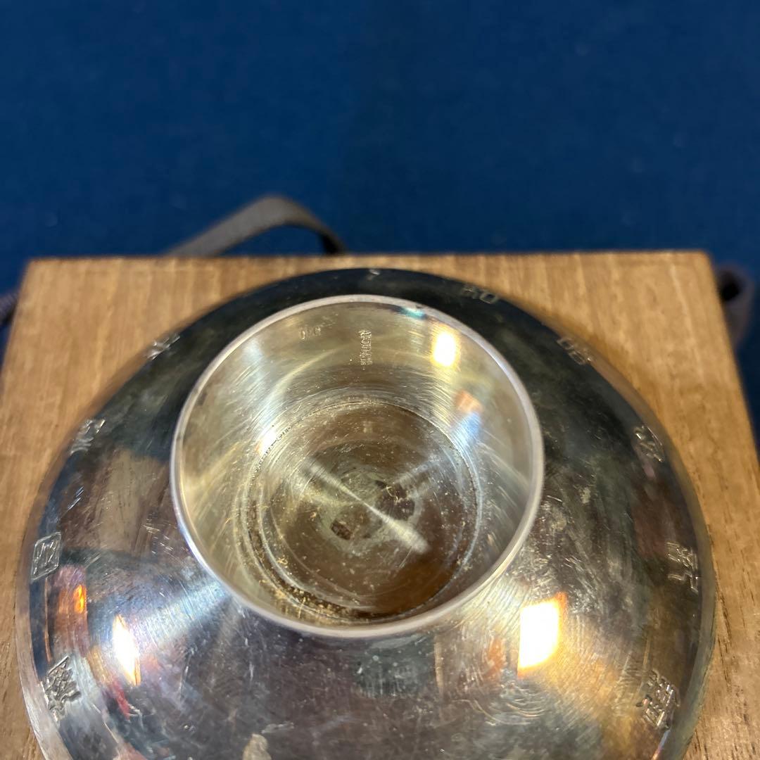 京都歴史資料、昭和11年「祇園八坂会館新築紀念銀盃」116.6g 造幣局製　桐箱