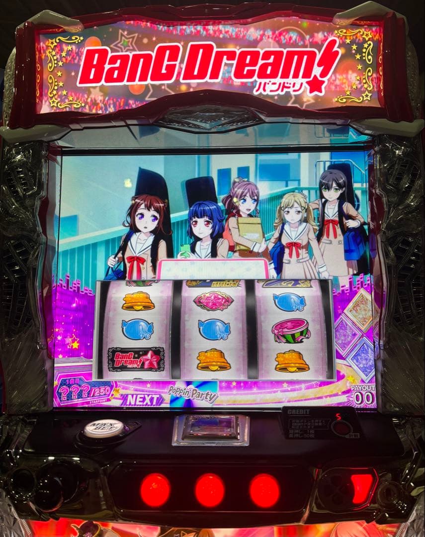 【みゆ❗️】パチスロ実機【L バンドリ】スマスロユニット 無段階ボリューム付