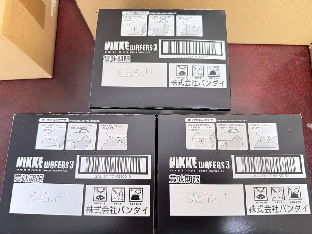 ニケ ウエハース3 BOX 3個セット