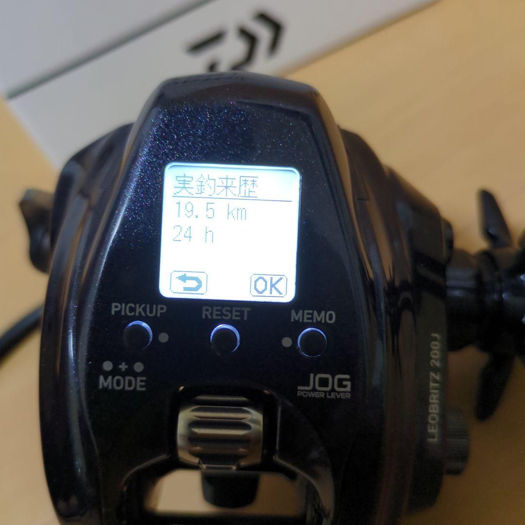 LEOBRITZ 200J 電動リール