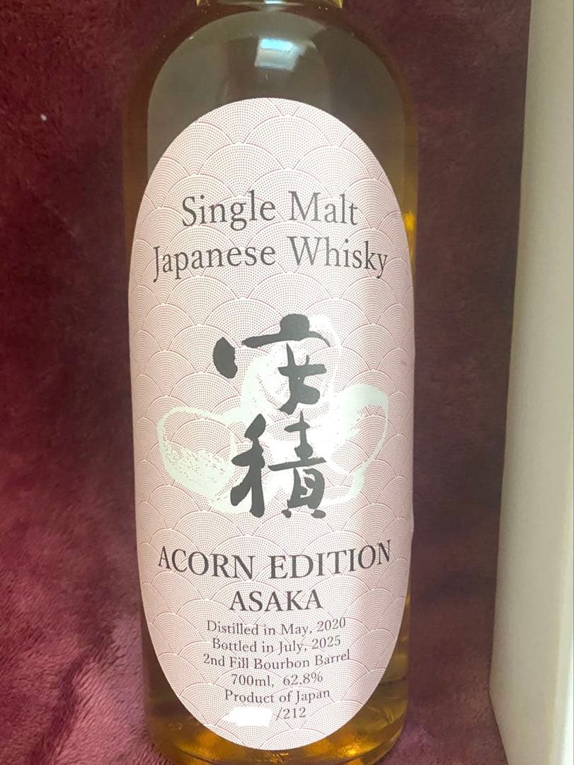 【2025リリース】エイコーン どんぐりラベル 安積2020 5年 62.8%