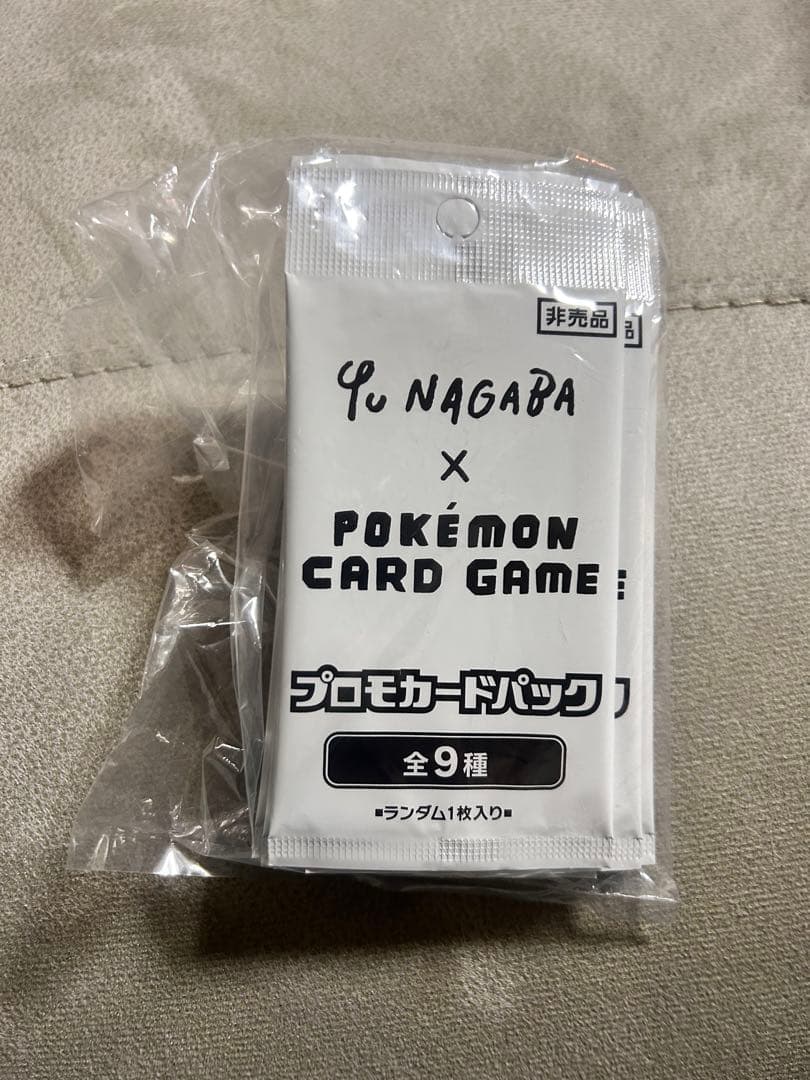Yu Nagaba ポケモンカードゲーム プロモカードパック　10パックセット