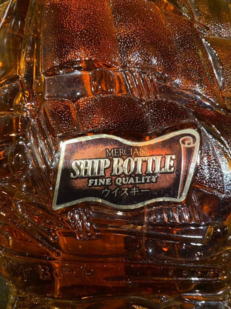 SHIP BOTTLE 船型ウイスキー　メルシャン