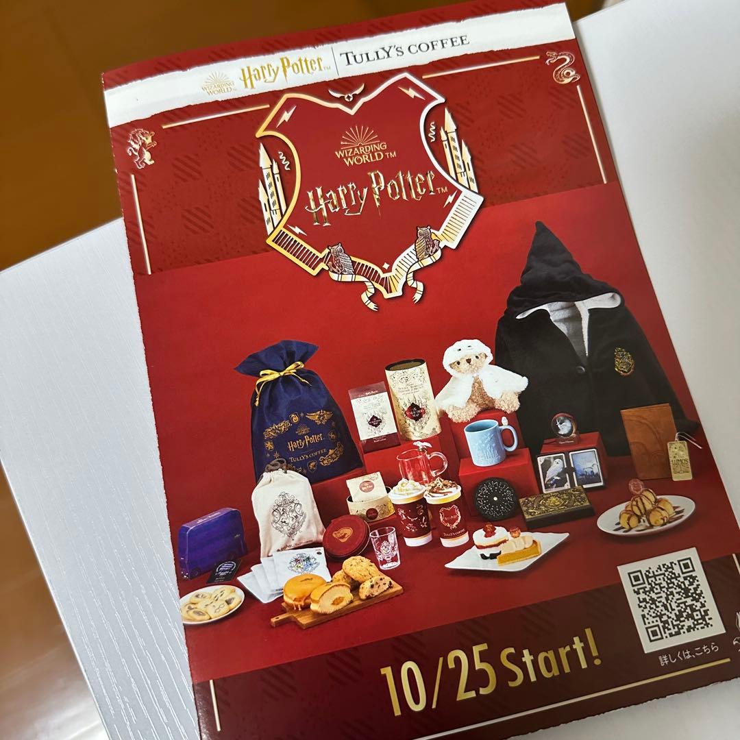 ハリーポッター ハリポタ トランプ タリーズ 2023