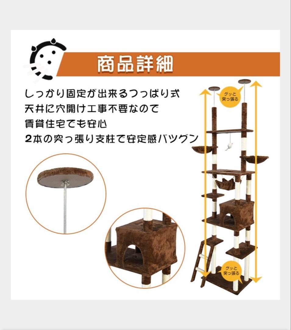 キャットタワー キャットツリー スリムタワー 猫タワー