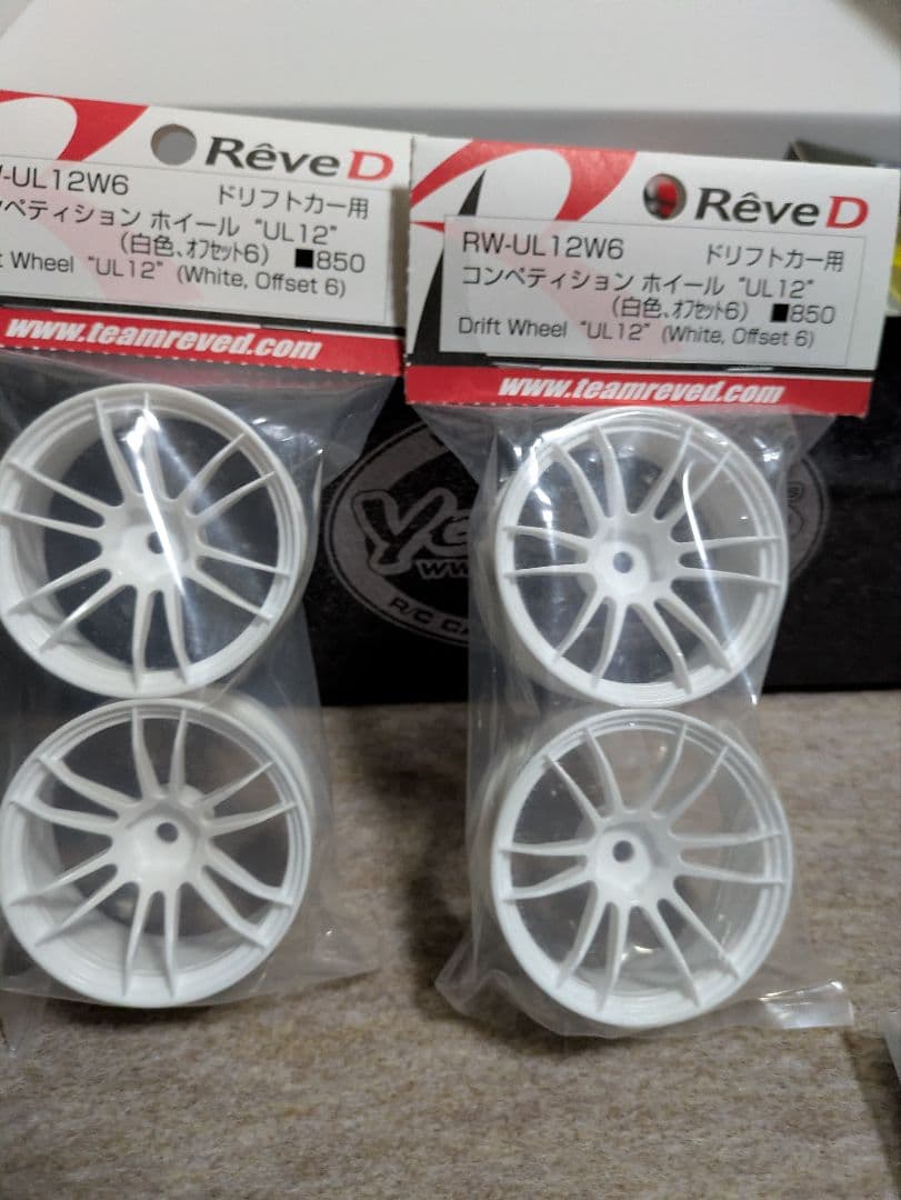 ヨコモ　SD2.0パープルバージョン プロポセット　ドリフトRC