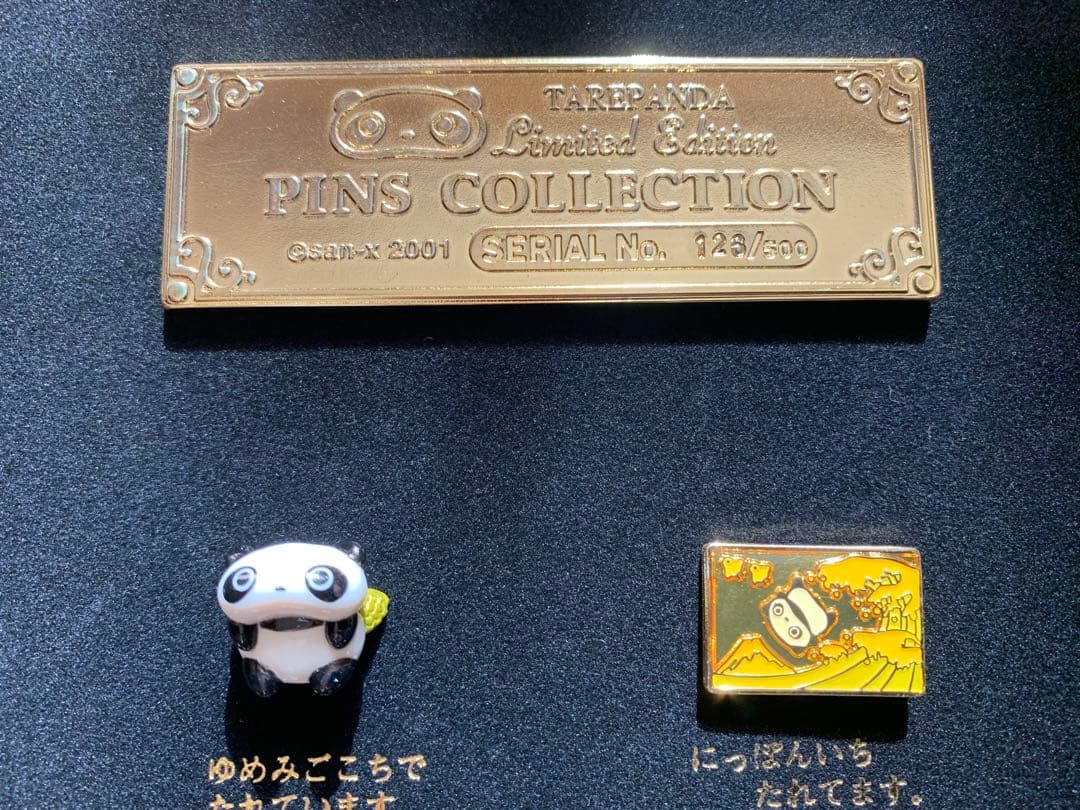 たれぱんだピンズコレクション（金たれ）500個完全限定品