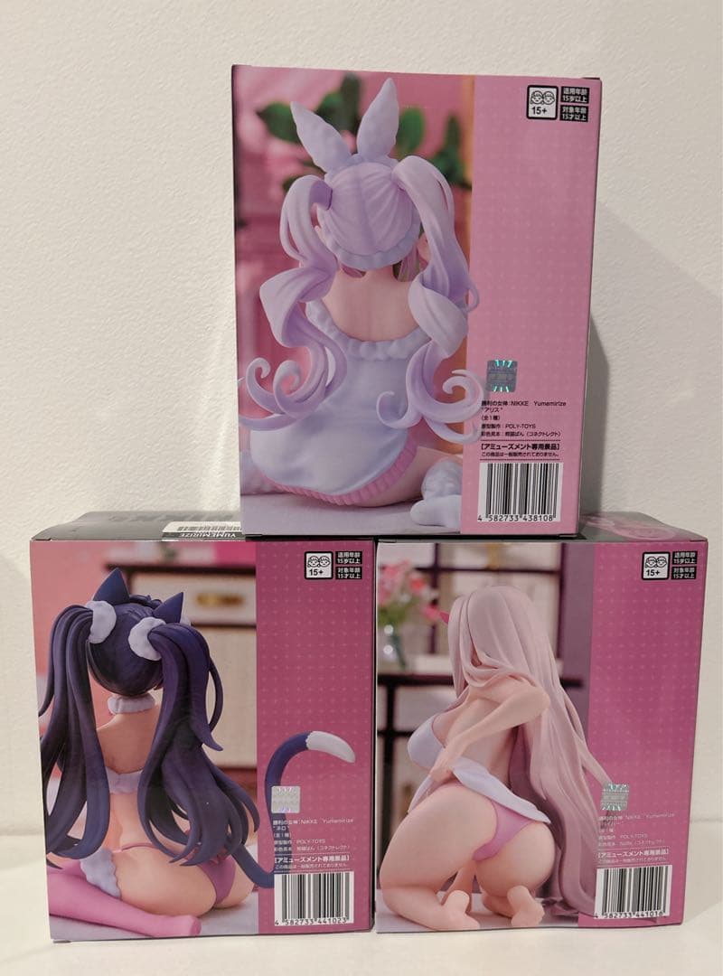 NIKKE まとめ売りセット♡