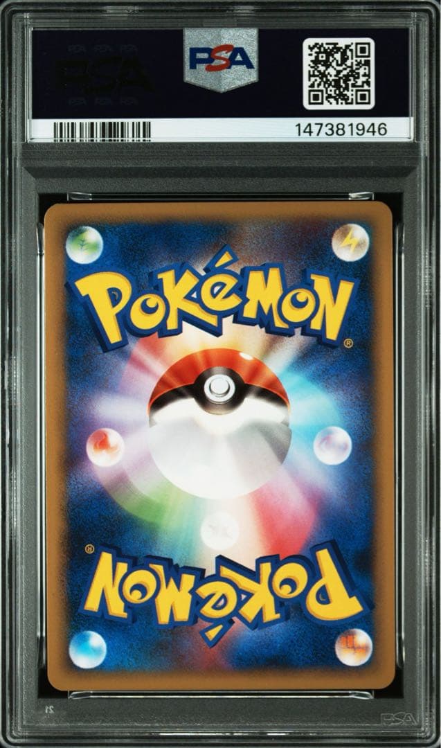 PSA8 エンテイ&ライコウ LEGEND 1st 1ed 連番